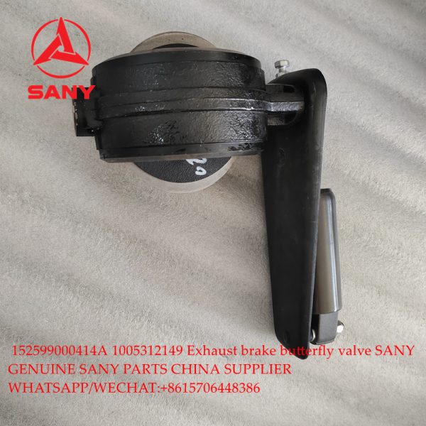 152599000414A Exhaust brake butterfly valve 1005312149 for sany dump truck spare parts